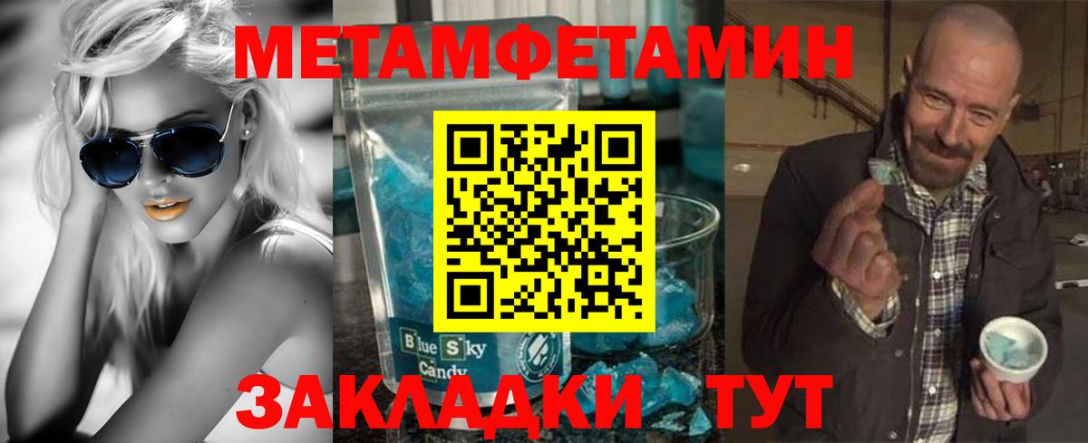 Амфетамин Premium Таганрог