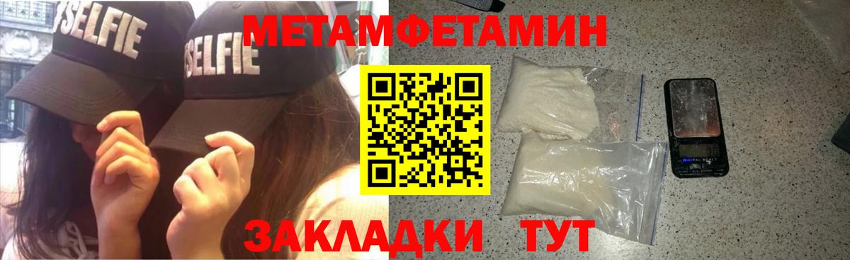 АМФЕТАМИН Розовый  гидра зеркало  АМФ  Таганрог  Вход с VPN 