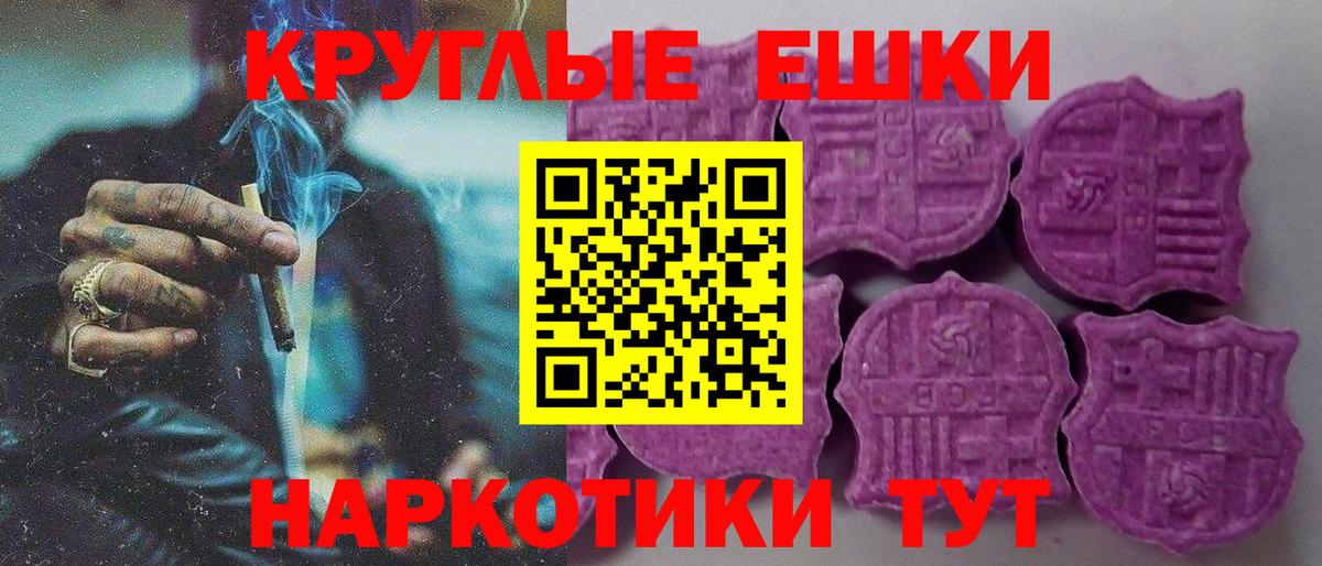 Ecstasy Philipp Plein  ЭКСТАЗИ DUBAI  Вход с VPN  Таганрог 