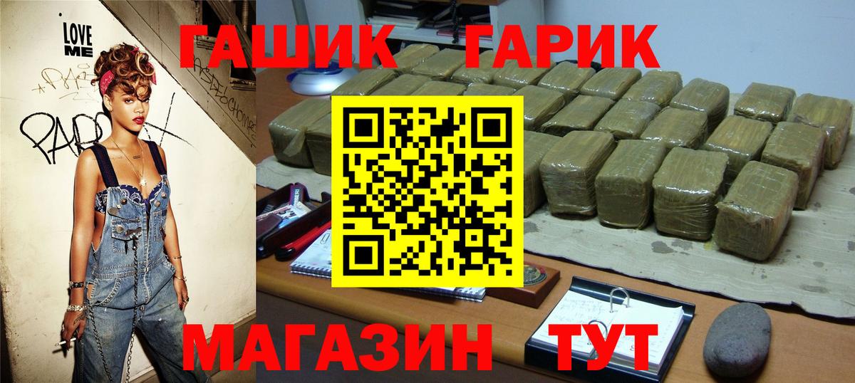 Гашиш AMNESIA HAZE  ГАШ hashish  Вход с VPN  Таганрог 