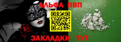 кокаин VHQ Наро-Фоминск