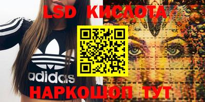 кокаин VHQ Наро-Фоминск