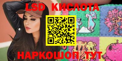 кокаин VHQ Наро-Фоминск