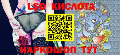 кокаин VHQ Наро-Фоминск
