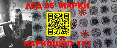 кокаин VHQ Наро-Фоминск