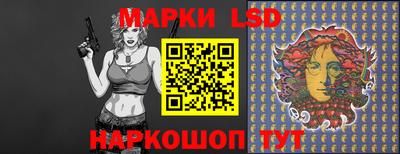 кокаин VHQ Наро-Фоминск