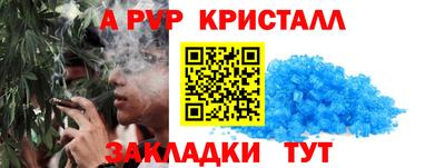 кокаин VHQ Наро-Фоминск