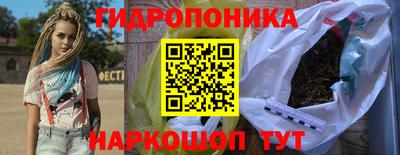кокаин VHQ Наро-Фоминск