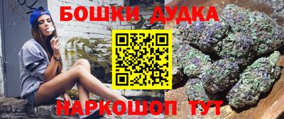 кокаин VHQ Наро-Фоминск