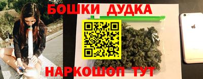 кокаин VHQ Наро-Фоминск