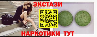 кокаин VHQ Наро-Фоминск