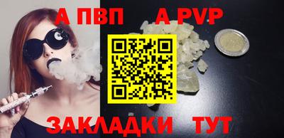 кокаин VHQ Наро-Фоминск