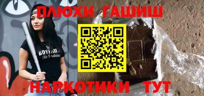 кокаин VHQ Наро-Фоминск