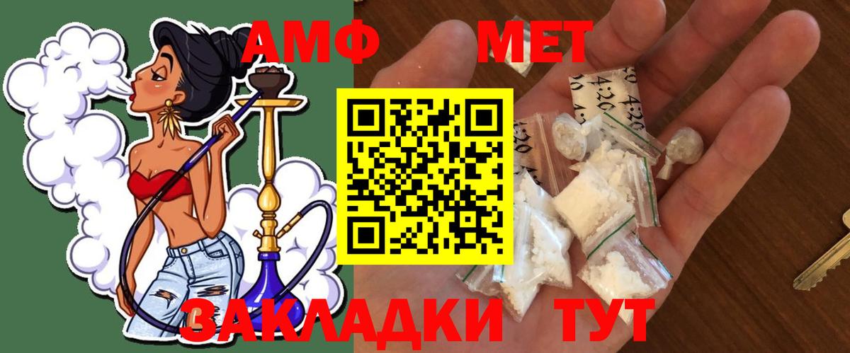 Таганрог  МЕТАМФЕТАМИН Methamphetamine  Вход с VPN 