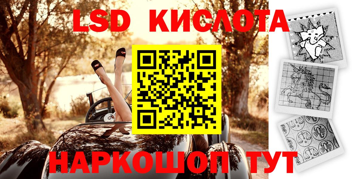 Марки 25I-NBOMe 1500мкг  Вход с VPN  Марки NBOMe  Марки 25I-NBOMe 1500мкг  Таганрог 